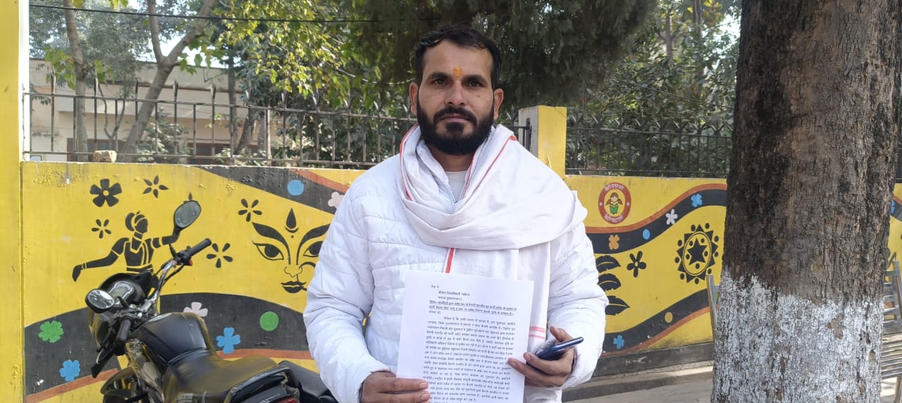 मुजफ्फरनगरः शुक्रताल में सरकारी जमीन पर फर्जी बैनामे, भू-माफियाओं के खिलाफ डीएम से शिकायत