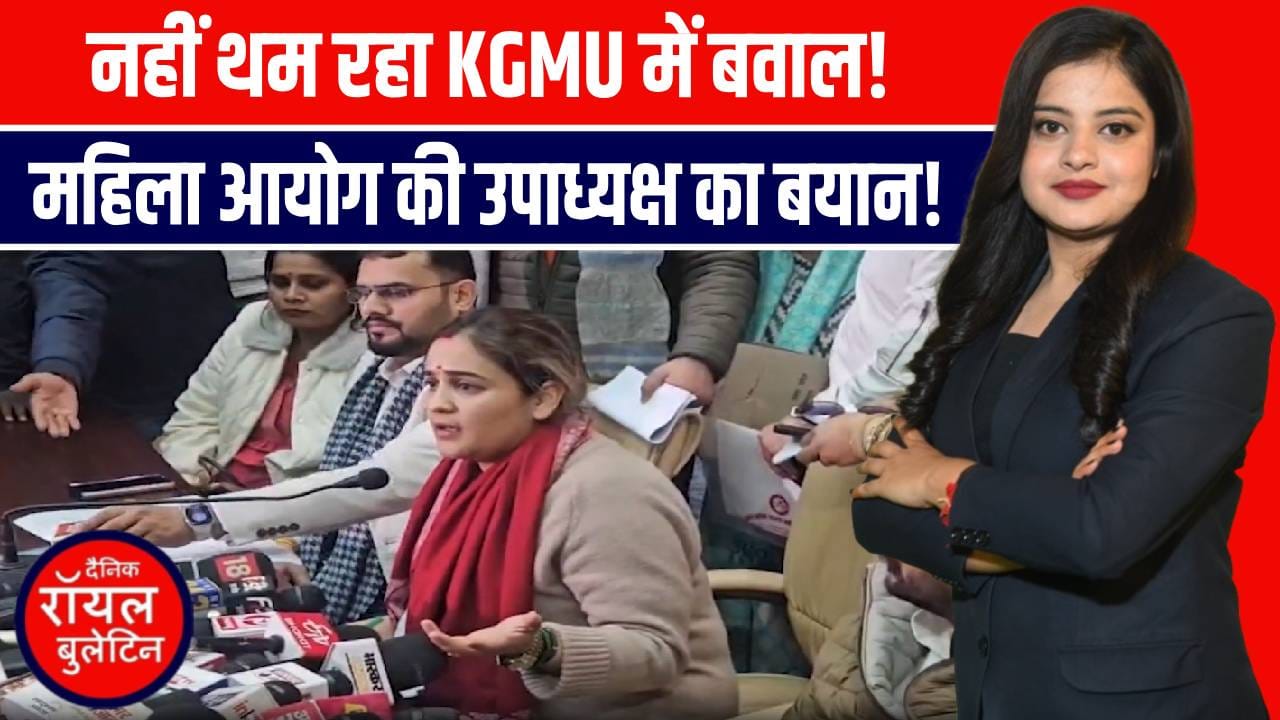 लखनऊ मामला: सीएम योगी ने पीड़िता से की बात, फरार डॉक्टर पर वारंट और ₹25 हजार का इनाम