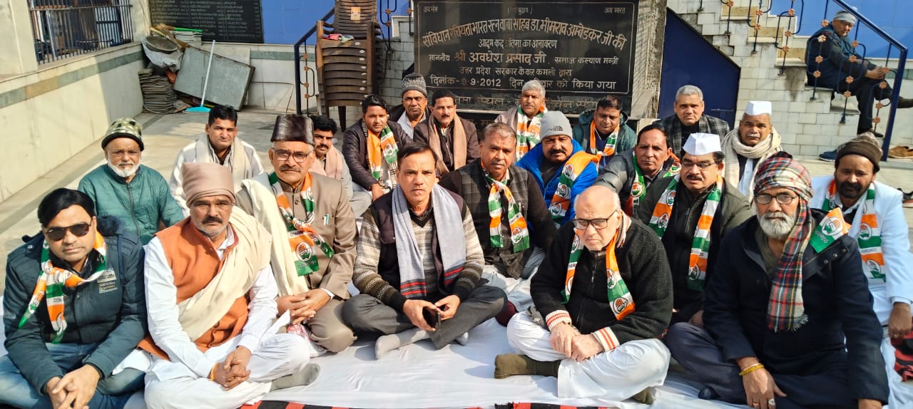 मुजफ्फरनगर में मनरेगा बचाओ संग्राम: कांग्रेसियों ने जिला कचहरी गेट पर रखा एक दिवसीय उपवास