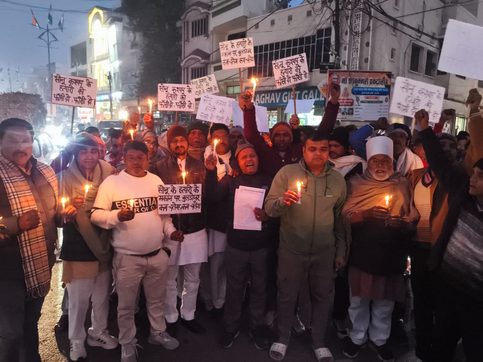 शामली में सोनू कश्यप को न्याय दिलाने हेतु केंडल मार्च निकला