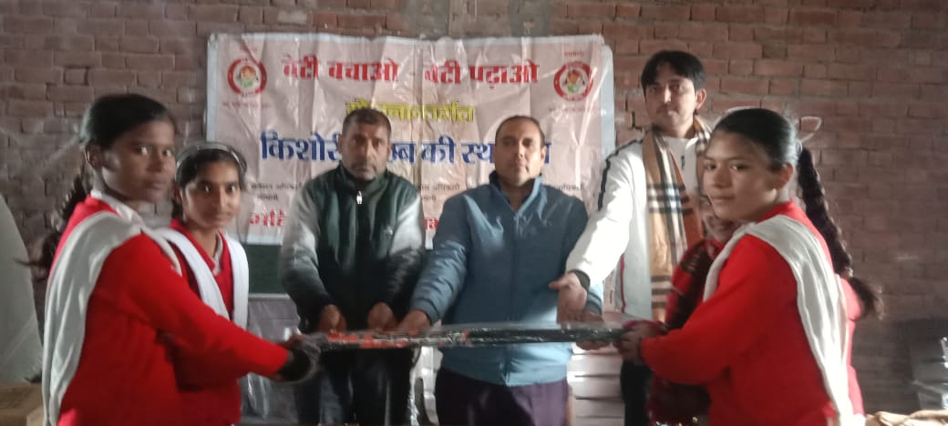 शामली में बेटी बचाओ बेटी पढ़ाओ अभियान के तहत संस्कार भारती हाई स्कूल में 05 किशोरी क्लब की स्थापना