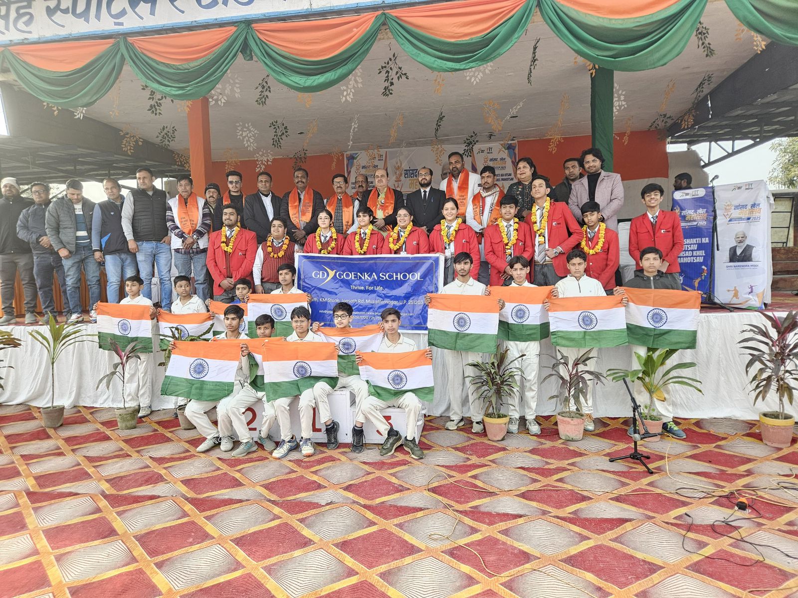 मुजफ्फरनगरः सांसद खेल महोत्सव में जी.डी. गोयनका विद्यार्थियों की सराहनीय प्रस्तुति