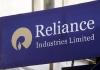 रिलायंस इंडस्ट्रीज को तीसरी तिमाही में 22,290 करोड़ का मुनाफा