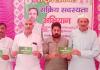 शामली के इस्लामपुर घसौली में रालोद सदस्यता अभियान कार्यक्रम आयोजित, सैकड़ों लोगों ने की सदस्यता ग्रहण