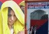 मेरठ की नीले ड्रम वाली मुस्कान को जेल में मिल गया नया 'भाई', भाई दूज पर लगवाया तिलक