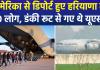 अमेरिका से डिपोर्ट हुए हरियाणा के 54 युवा, 'डंकी रूट' के ज़रिए गए थे USA; विशेष विमान से दिल्ली एयरपोर्ट लाए गए