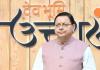 मुख्यमंत्री पुष्कर सिंह धामी ने युवाओं को दिया दिशा-निर्देश, कहा – उत्तराखंड के भविष्य का निर्माण आपकी ऊर्जा से