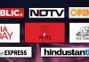 पाकिस्तान ने NDTV और रिपब्लिक न्यूज़ इंडिया पर झूठी और भ्रामक खबरें फैलाने का आरोप लगाया