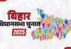 मुजफ्फरपुर में चुनावी विरासत की लड़ाई: पिता की गद्दी, पत्नी की उम्मीद और बेटी की नई उड़ान