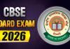CBSE Board Exam 2026: 10वीं-12वीं की डेटशीट जारी, जानें कब से शुरू होंगी परीक्षाएं
