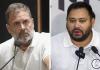 सिकंदरा में 'फ्रेंडली फाइट' का नया ड्रामा: राजद और कांग्रेस आमने-सामने, महागठबंधन में बढ़ी दरार
