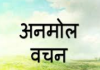 शरीर का मूल्य आत्मा से है