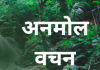 संस्कारों से बनती है आदमी की पहचान
