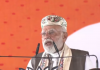 पीएम मोदी बोले — आरजेडी के जंगलराज ने पीढ़ियों को बर्बाद किया, एनडीए के प्रचंड बहुमत से जारी रहेगा विकास