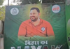 बिहार चुनाव: राजद ने तेजस्वी यादव को ‘बिहार का नायक’ घोषित किया