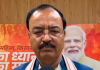 बिहार विधानसभा चुनाव 2025: केशव प्रसाद मौर्य ने महागठबंधन को 'लठबंधन, ठगबंधन और हठबंधन' कहा