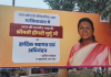 गाजियाबाद में राष्ट्रपति करेंगी इंदिरापुरम निजी मेडिसिटी अस्पताल का उद्घाटन, सुरक्षा के कड़े इंतज़ाम