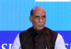 रक्षा मंत्री राजनाथ सिंह: 'ऑपरेशन सिंदूर' की सफलता ने अंतरराष्ट्रीय स्तर पर भारत की साख बढ़ाई; रक्षा क्षेत्र राष्ट्रीय संप्रभुता का आधार