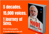 "पीएम मोदी की कहानी अब अमेजन पर: ‘द मोदी स्टोरी’ से सीखें नेतृत्व और जीवन के पाठ!"
