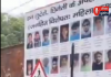 मुरादाबाद में लुटेरों के पोस्टर चौराहों पर लगे, घंटों में हुए गायब; 'पोस्टर हटाने' को लेकर पुलिस सवालों के घेरे में