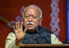 आरएसएस का घर-घर संपर्क अभियान 1 नवंबर से, मेरठ में मोहन भागवत और दत्तात्रेय होसबोले के आने की संभावना