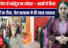 मेरठ जिला जेल में भाईदूज की भावनात्मक तस्वीर, बहनों ने जेल में बंद भाइयों को लगाया टीका