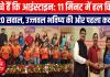 बच्चे हैं कि आइंस्टाइन: 11 मिनट में हल किए 320 सवाल, उज्जवल भविष्य की ओर पहला कदम