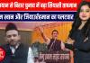 बीजेपी नेता संगीत सोम का बिहार चुनाव के बीच सियासी बवाल, बुरखे पर दे दिया विवादित बयान! सपा सांसद ने किया पलटवार