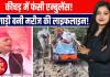“एम्बुलेंस बनी बैलगाड़ी!” अखिलेश यादव का तंज | योगी सरकार पर हमला