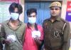 सहारनपुर में ऑपरेशन सवेरा: दो नशा तस्कर गिरफ्तार, 250 ग्राम चरस बरामद