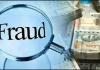 नौकरी-कॉलोनी–बीमा… सब निकला झांसा: संभल में महिला से 4 लाख की ठगी, डिजिटल पेमेंट से फैला धोखाधड़ी का जाल बेनकाब