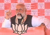 पीएम मोदी की बेतिया में अंतिम चुनावी रैली, 'नहीं चाहिए कट्टा सरकार, फिर एक बार एनडीए'