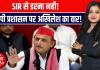 उत्तर प्रदेश: अखिलेश यादव ने योगी सरकार पर साधा निशाना, स्वास्थ्य और बेरोज़गारी पर उठाए सवाल