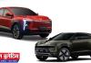 Mahindra XEV 9e और BE 6 Electric SUVs पर 1.55 लाख का बंपर ऑफर रेंज फीचर्स और कीमत में जबरदस्त मौका