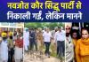 कांग्रेस ने नवजोत कौर सिद्धू को किया निष्कासित, बोलीं- मैं पार्टी में हूं, लीडरशिप से चल रही  है बात !
