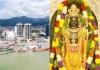 कैरेबियाई देश त्रिनिदाद और टोबैगो में बनेगा रामलला का भव्य मंदिर..‘मिनी अयोध्या’ बनाएंगे