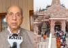 राम मंदिर ट्रस्ट सुप्रीम कोर्ट से वापस मांगेगा सभी ऐतिहासिक दस्तावेज़, संग्रहालय में किए जाएँगे सुरक्षित