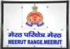 मेरठ रेंज के लिए सफलताओं भरा रहा साल 2025; 'ऑपरेशंस' की रणनीति से अपराधियों पर कसा शिकंजा