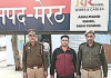 मेरठ: मारपीट व दुराचार के मामले में थाना जानी पुलिस ने आरोपी को किया गिरफ्तार