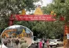 दिल्ली के झंडेवालान में MCD का एक्शन, RSS मुख्यालय के पास 1947 से स्थापित मंदिर-दरगाह पर चला बुलडोजर