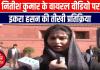 वायरल वीडियो पर इकरा हसन का हमला, नितीश कुमार पर साधा निशाना