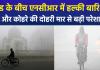 उत्तर भारत में 'कोल्ड टॉर्चर': दिल्ली-NCR में बारिश के बाद भी प्रदूषण से राहत नहीं, कोहरे ने रोकी ट्रेनों की रफ्तार; 15 जनवरी तक स्कूल बंद