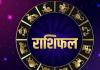 साप्ताहिक राशिफल 12 जनवरी से 18 जनवरी 2026 तक 