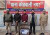 मुजफ्फरनगर पुलिस का 'ऑपरेशन क्लीन': बसेड़ा कांड के हमलावर, फर्जी आधार बनाने वाला और हथियारबंद छात्र गिरफ्तार