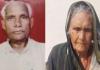 सच्चे प्रेम की अनोखी मिसाल: पत्नी की मौत की खबर सुन पति ने भी तोड़ा दम