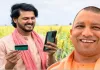 योगी सरकार का बड़ा फैसला, पूरी तरह डिजिटल होगी मुख्यमंत्री कृषक दुर्घटना कल्याण योजना; फरवरी 2026 तक पूरा होगा काम