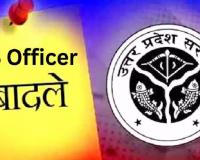 यूपी में 27 PCS अफसरों का भी ट्रांसफर; कई जिलों को मिले नए ADM और नगर आयुक्त