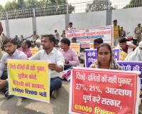 लखनऊ में 69000 शिक्षक भर्ती अभ्यर्थियों का प्रदर्शन, बोले—योगी बाबा न्याय करो, सुप्रीम कोर्ट में पैरवी करो