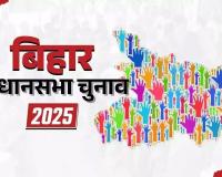 बिहार विधानसभा चुनाव 2025: 30% कम प्रत्याशी, 2005 के बाद सबसे छोटी चुनावी जंग शुरू