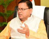 बिहार में गूंजेगी उत्तराखंड की आवाज़: सीएम पुष्कर सिंह धामी 30 अक्टूबर को करेंगे दो जनसभाएं, दिखाएंगे भाजपा का विज़न